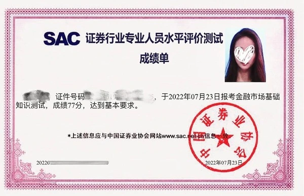 2026年证券从业者资格证书考试时间及报考条件是什么？